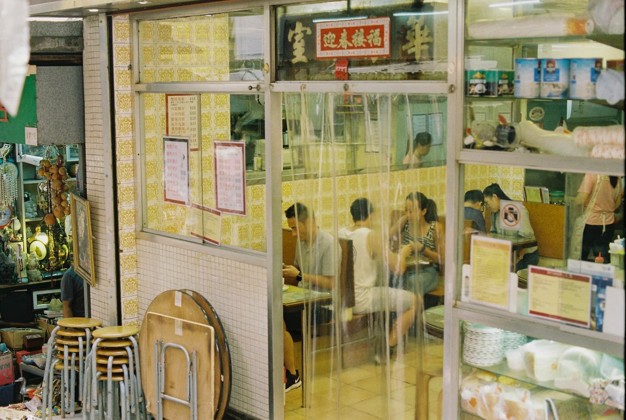 Hong Kong. Cha Chaan Teng. Hong Kong. Cha Chaan Teng.