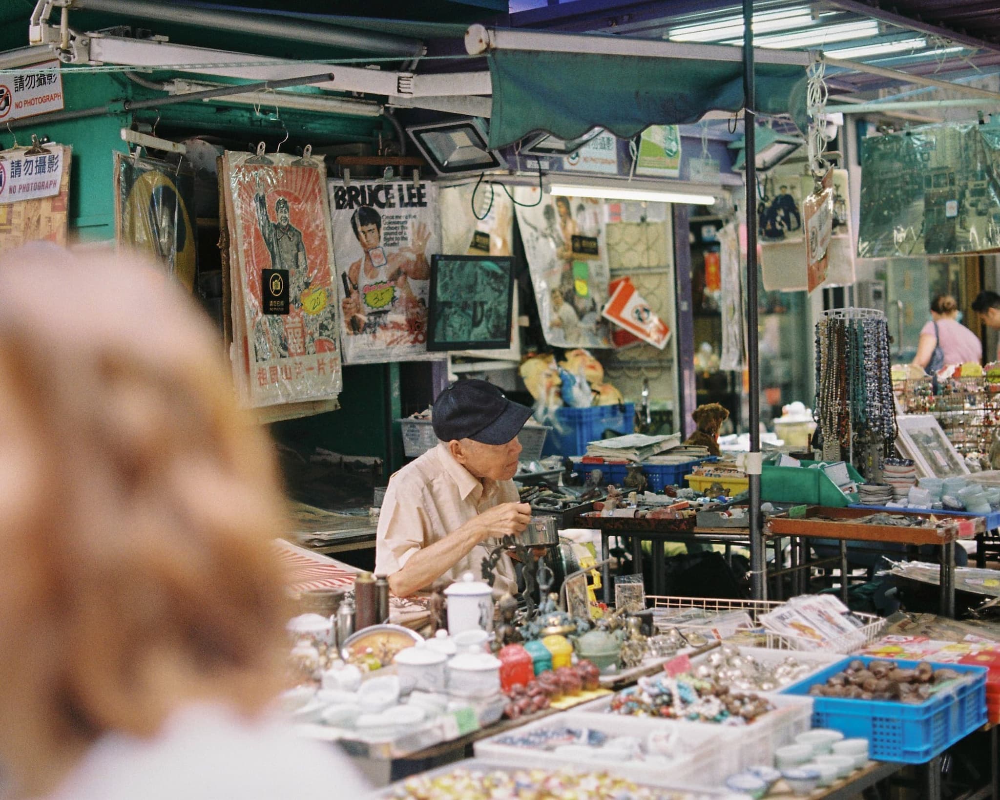 Hong Kong. Sheung Wan Market, grandpa. Hong Kong. Sheung Wan Market, grandpa.