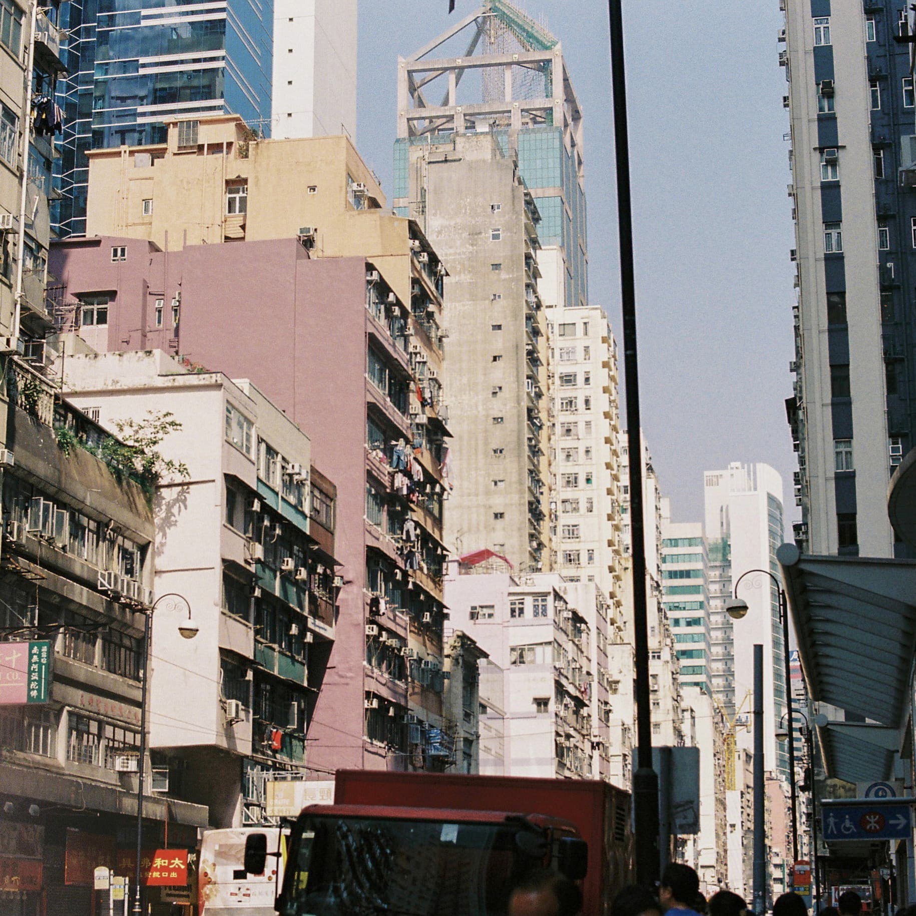 Hong Kong. Neighborhood.